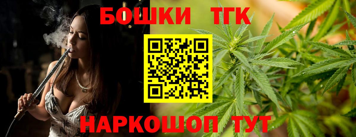 Марихуана тримм Оренбург